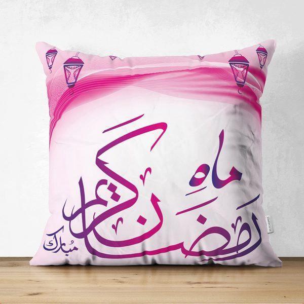 Islamic Pillow Cover|Religious Cushion Case|Arabic Letters Home Decor|Mystical Ambient Case|Gift for Muslim Community|Religious Motif Cover