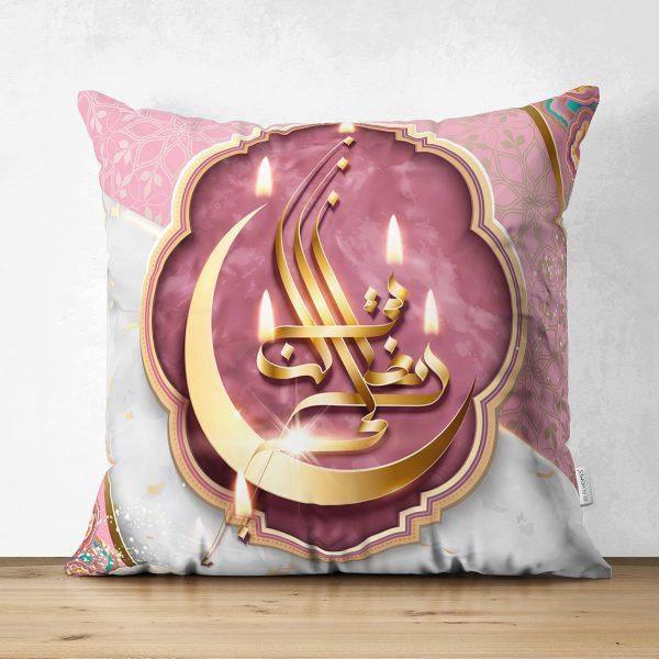 Islamic Pillow Cover|Religious Cushion Case|Arabic Letters Home Decor|Mystical Ambient Case|Gift for Muslim Community|Religious Motif Cover