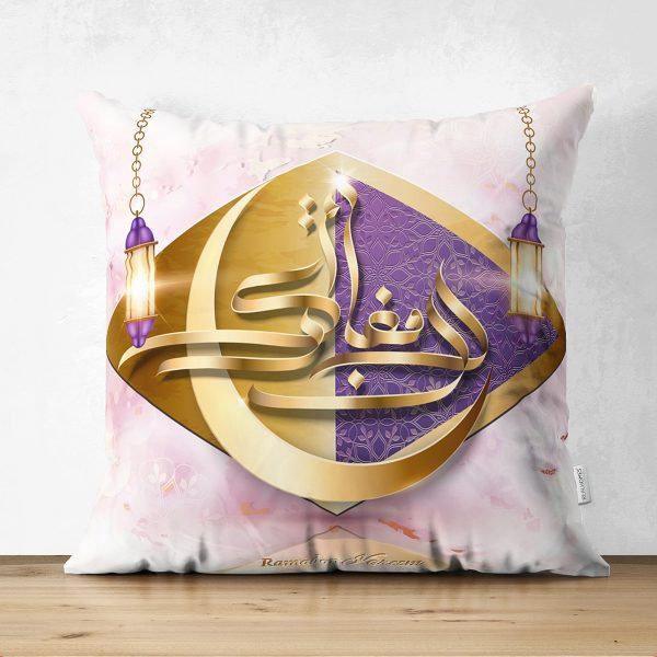 Islamic Pillow Cover|Religious Cushion Case|Arabic Letters Home Decor|Mystical Ambient Case|Gift for Muslim Community|Religious Motif Cover