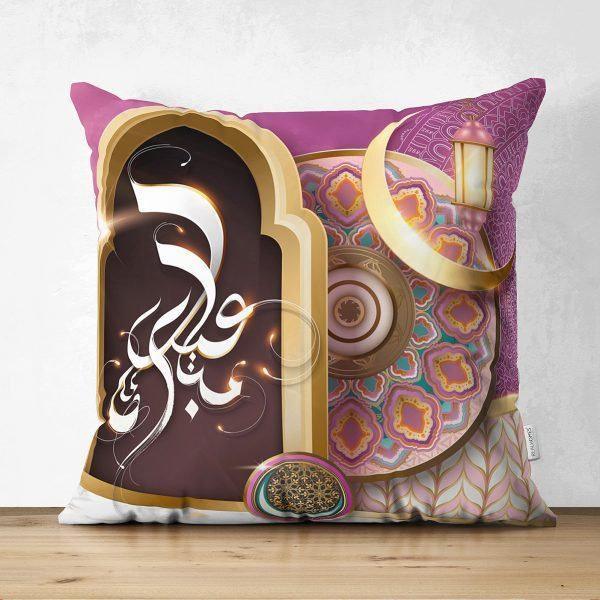 Islamic Pillow Cover|Religious Cushion Case|Arabic Letters Home Decor|Mystical Ambient Case|Gift for Muslim Community|Religious Motif Cover