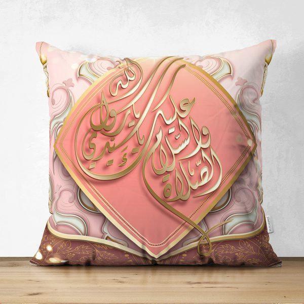 Islamic Pillow Cover|Religious Cushion Case|Arabic Letters Home Decor|Mystical Ambient Case|Gift for Muslim Community|Religious Motif Cover