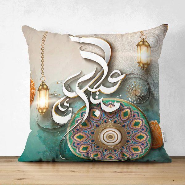 Islamic Pillow Cover|Religious Cushion Case|Arabic Letters Home Decor|Mystical Ambient Case|Gift for Muslim Community|Religious Motif Cover