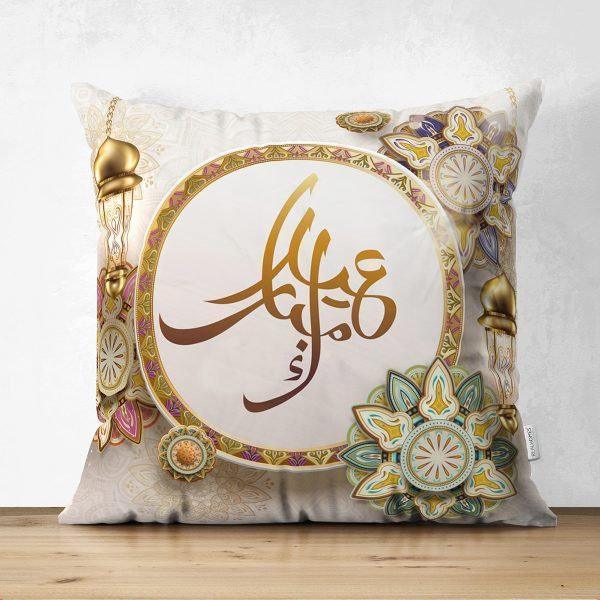 Islamic Pillow Cover|Religious Cushion Case|Arabic Letters Home Decor|Mystical Ambient Case|Gift for Muslim Community|Religious Motif Cover