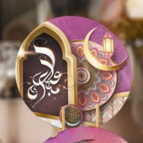 Islamic Placemat|Set of 4 Ramadan Supla Table Mat|Eid Mubarak Round Dining Underplate|Religious Crescent and Ramadan Lantern Print Coasters