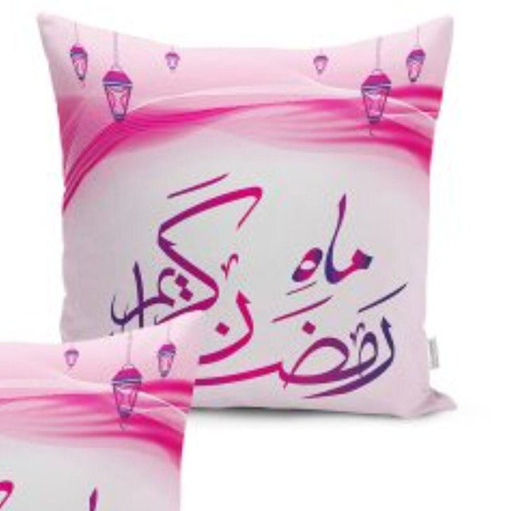 Set of 4 Islamic Pillow Covers and 1 Table Runner|Ramadan Lantern Tabletop|Ramadan Mubarak Decor|Religious Motif Tablecloth and Cushion Case