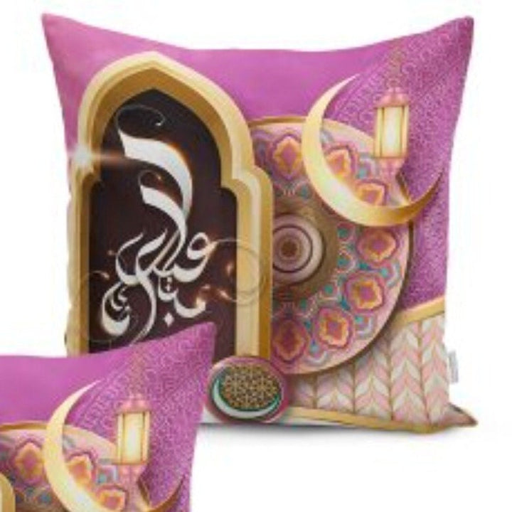 Set of 4 Islamic Pillow Covers and 1 Table Runner|Mubarak Print Decor|Tablecloth and Cushion|Gift for Muslims