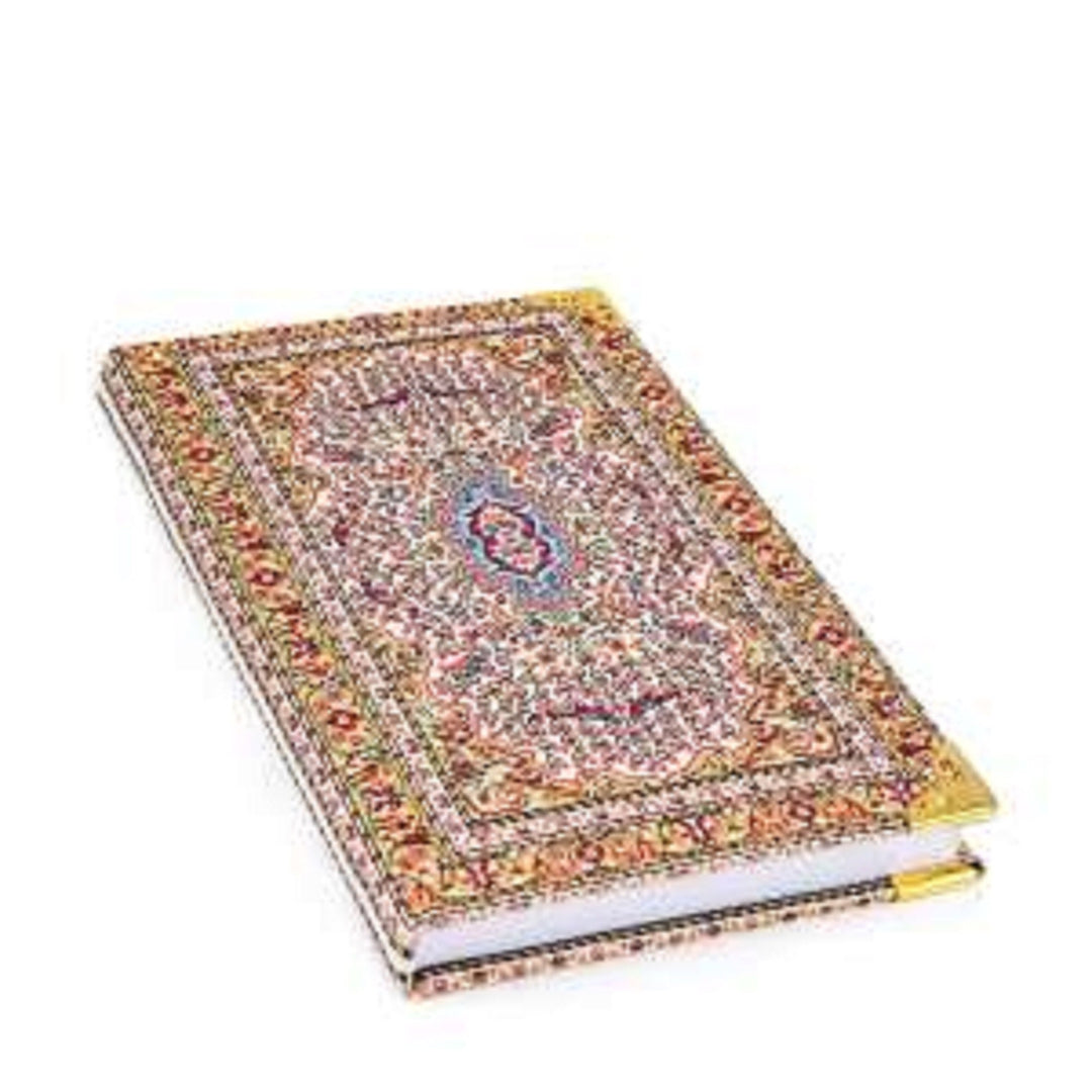 Authentic Carpet Design Woven Notebook|Fabric Journal in Turkish Carpet Style|Handy Notebook|Handmade Diary Notebook|Lined Traveler Notebook