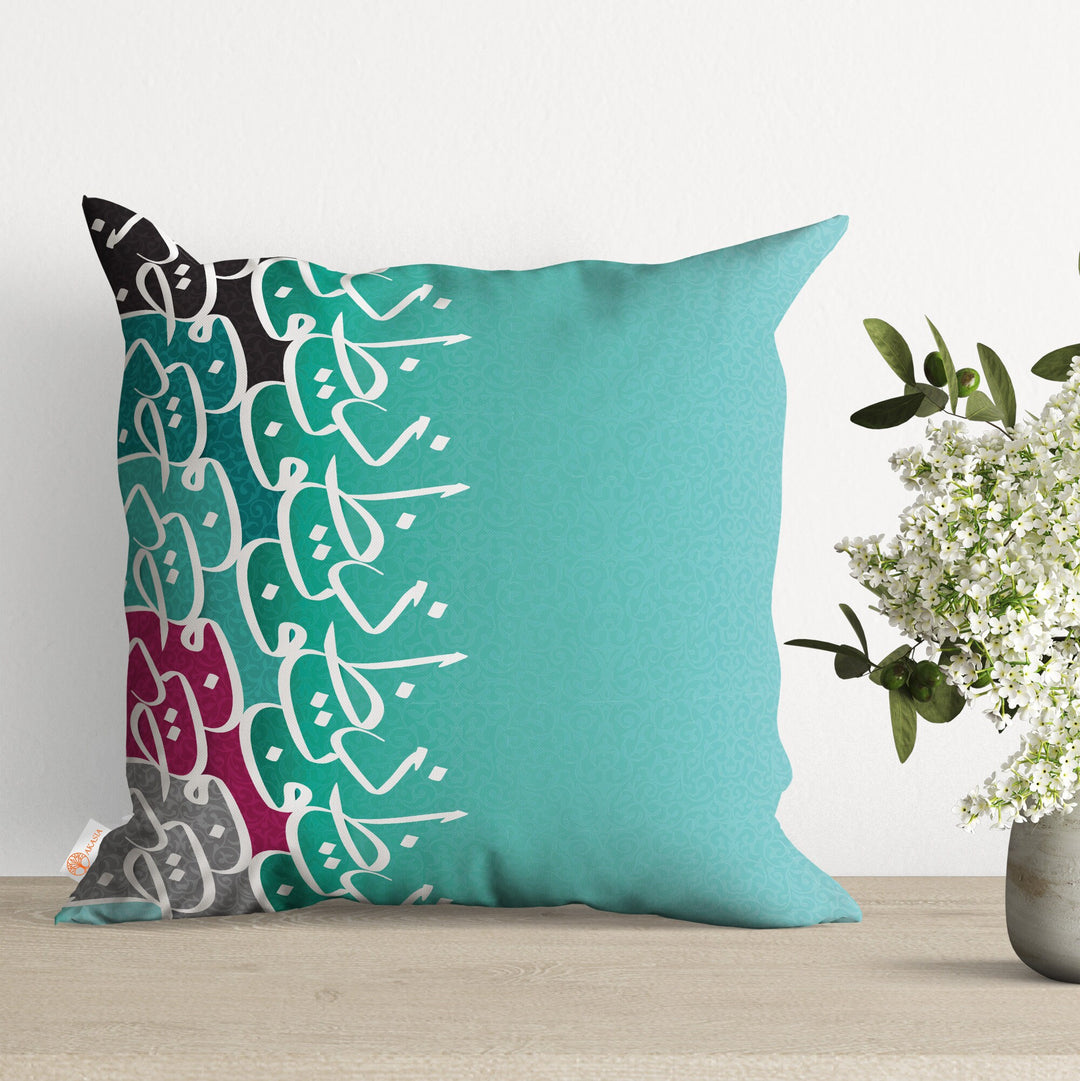 Islamic Pillow Cover|Ramadan Kareem Cushion Case|Eid Mubarak Home Decor|Gift for Muslim Community|Religious Motif Cover|Islamic Throw Pillow