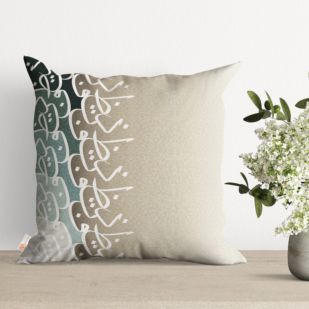 Islamic Pillow Cover|Ramadan Kareem Cushion Case|Eid Mubarak Home Decor|Gift for Muslim Community|Religious Motif Cover|Islamic Throw Pillow