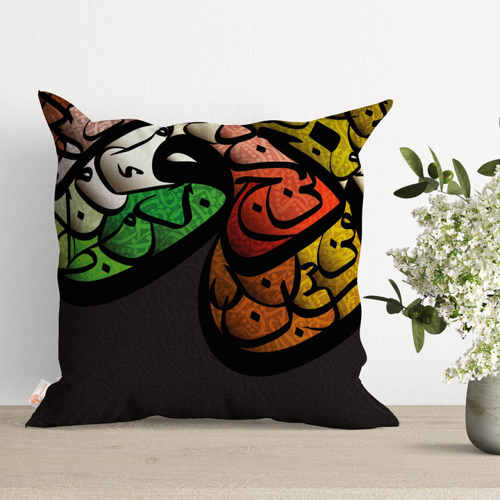 Religious Motif Pillow Cover|Ramadan Kareem Cushion Case|Eid Home Decor Inspiration|Islamic Pillow Case|Elegant Throw Pillowcase