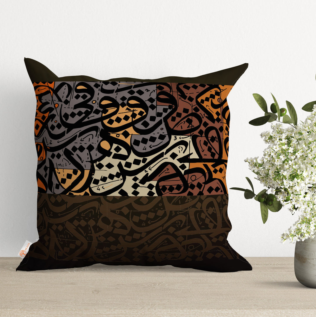 Islamic Inspired Cushion Cover|Ramadan Kareem Gift|Ramadan Pillow Case|Eid Mubarak Home Decor|Ramadan Reflections Pillow Cover|Gift Idea