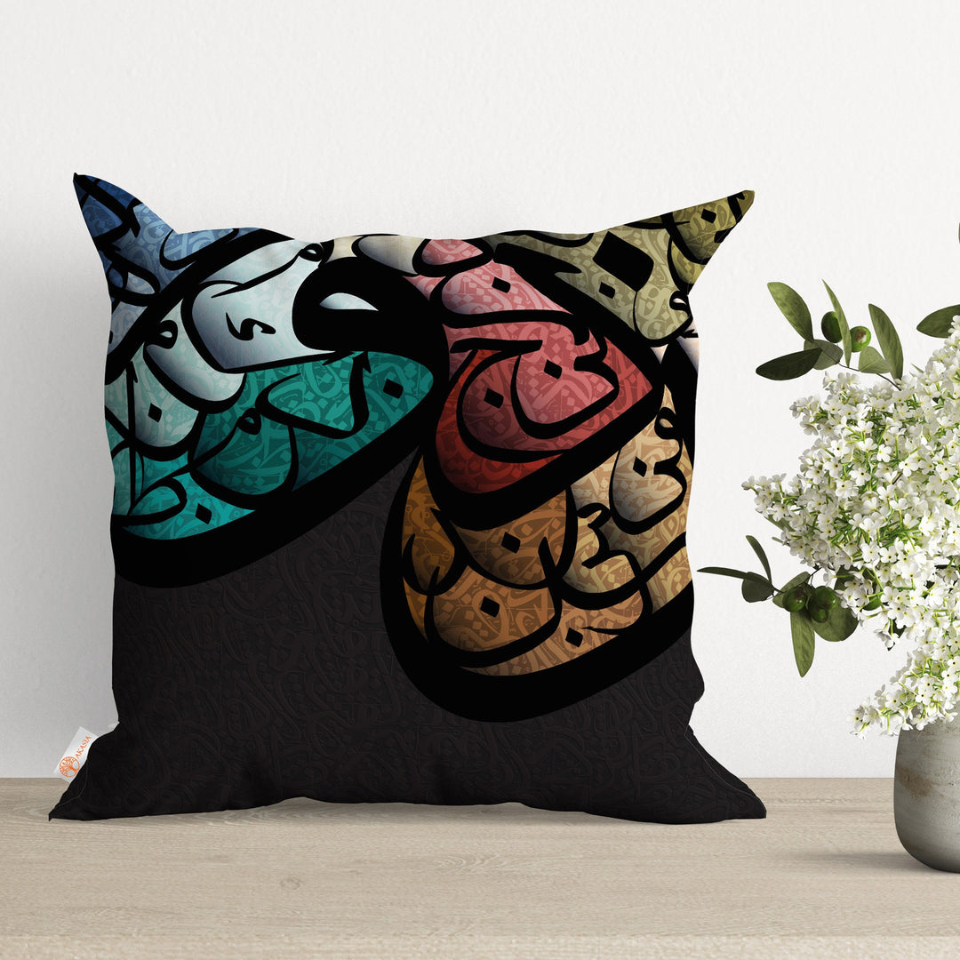 Religious Motif Pillow Cover|Ramadan Kareem Cushion Case|Eid Home Decor Inspiration|Islamic Pillow Case|Elegant Throw Pillowcase