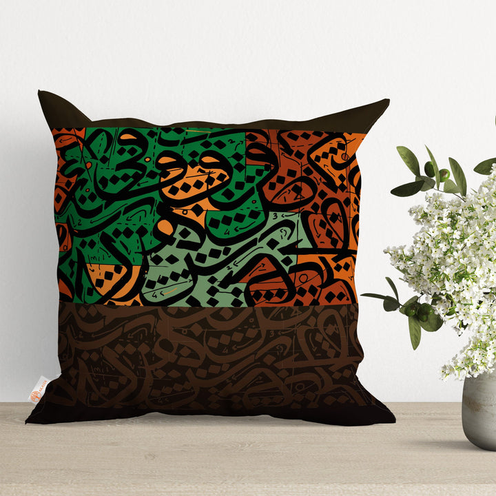 Islamic Inspired Cushion Cover|Ramadan Kareem Gift|Ramadan Pillow Case|Eid Mubarak Home Decor|Ramadan Reflections Pillow Cover|Gift Idea